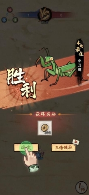 奇幻之旅螳螂游戏手机版 1.0.2 