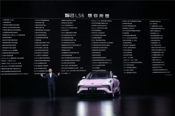 智己LS6：中型纯电SUV发布，21.49万元起步惊艳市场