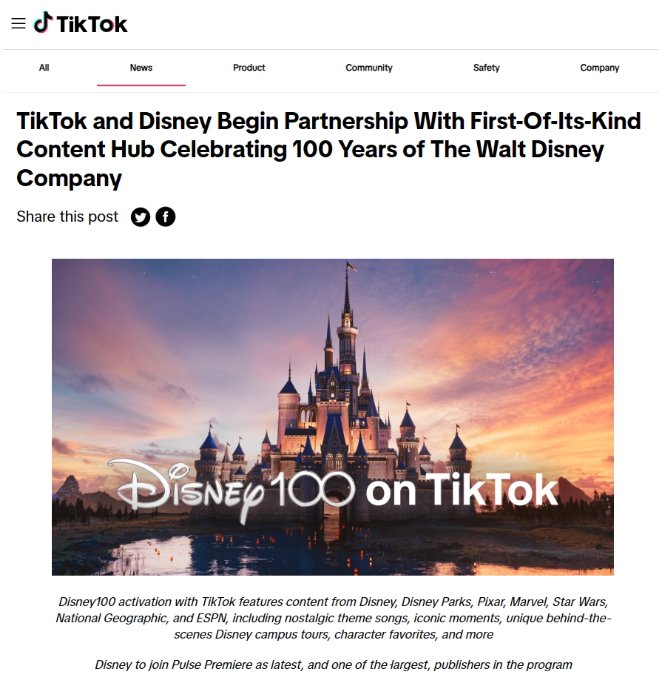 TikTok与迪士尼合作，打造百年庆典活动