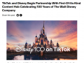 TikTok与迪士尼合作，打造百年庆典活动