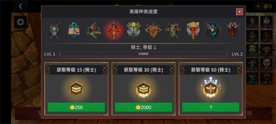 超神战士训练师下载手机版 1.0.8 