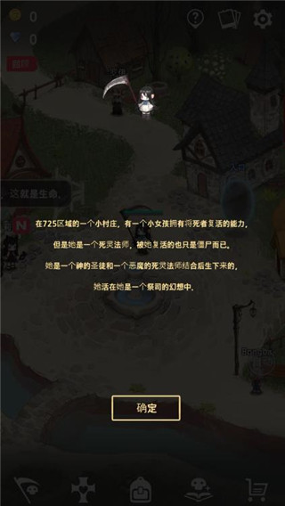 死灵法师手机版 v5.7