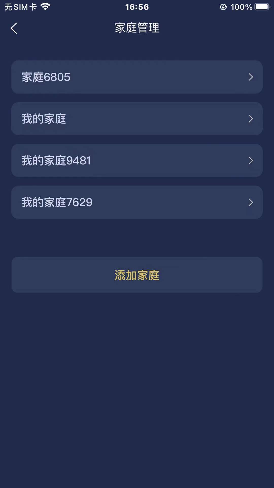 梦享睡眠app v1.2.9