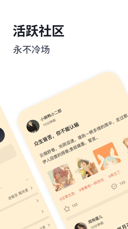 独阅读小说app v1.3.9