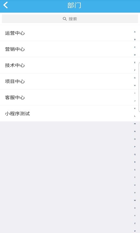 立成移动办公app v8.8.1