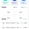 书亦普通话app v1.3.29