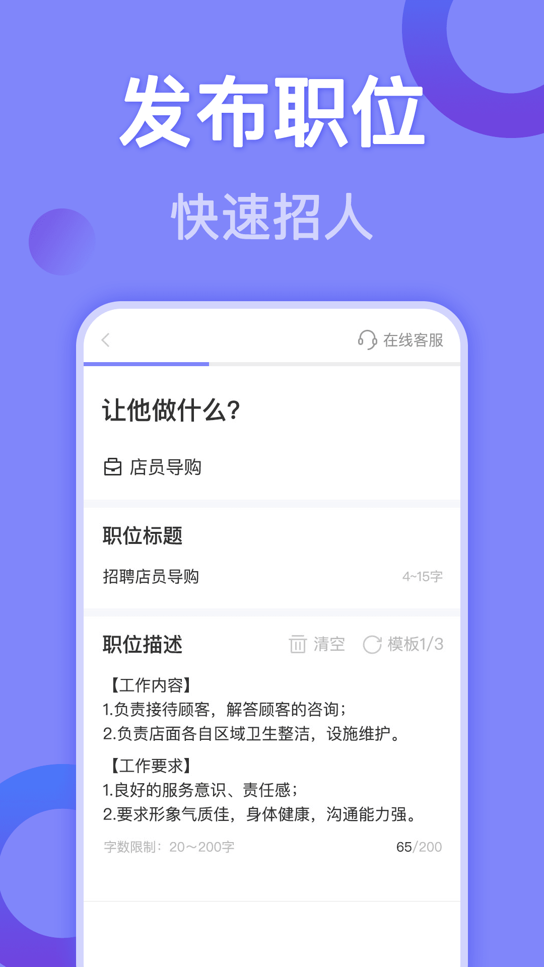 帮帮兼职社 v1.1.5