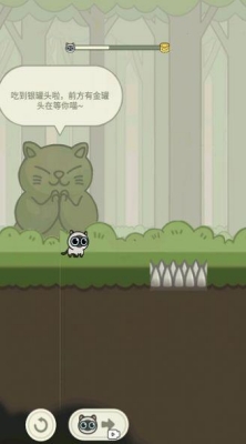 猫咪冒险记app最新版下载 1.0.0 