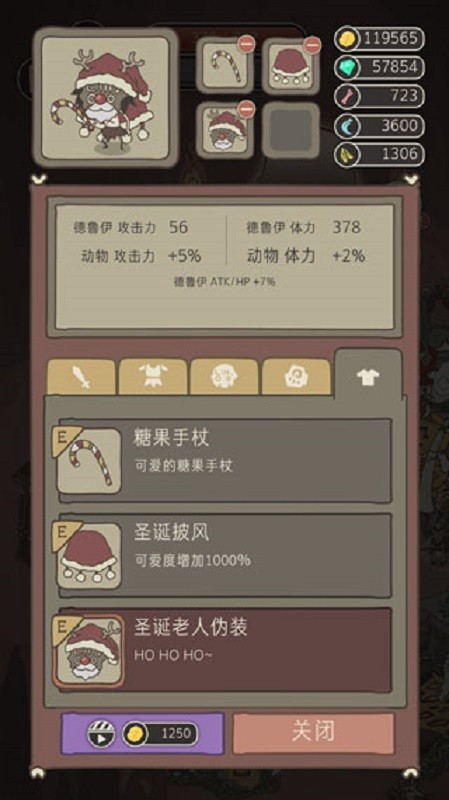 野生驯兽师无限血量无限资源版 v1.6