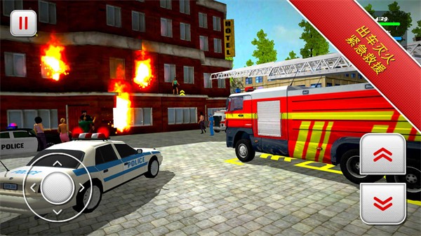 紧急消防员3D v1.1.1