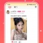 粉缘app v1.1.0