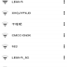WiFi分享大师 v1.0