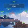 模拟飞行战斗机 v1.01