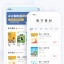 凤凰易学app v4.1.2