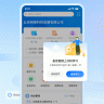 睿学app v2.3.2