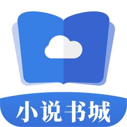 掌中小说书城